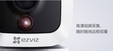 智能安防新标杆 海康威视萤石400万高清报警监控一体无线摄像机深度体验
